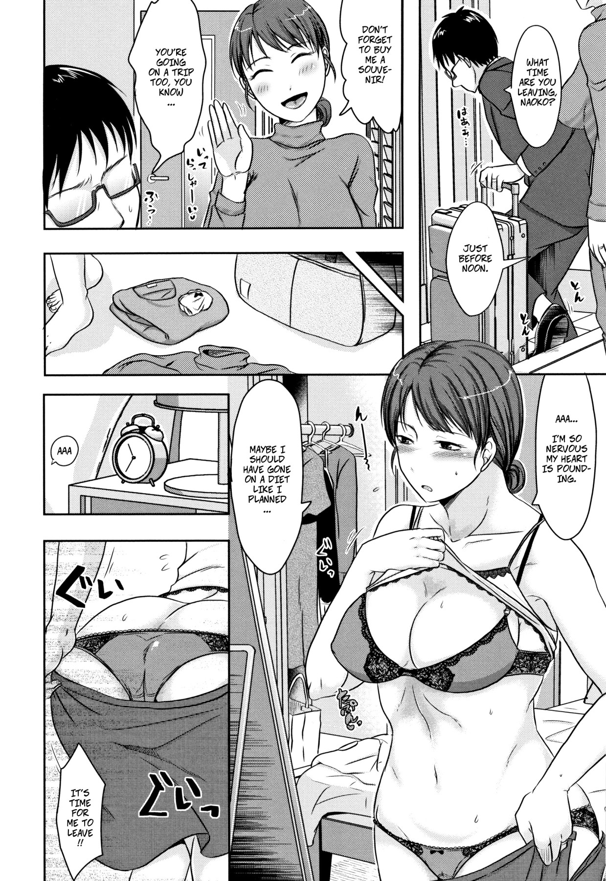 Hentai Manga Comic-Wife's Cheating Vacation 1: Opportunities and Addictions-Read-4